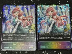 ファイアーエムブレム サイファ B16-041SR 邪神の贄となりし乙女