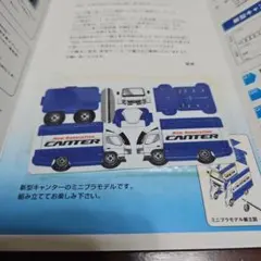 Item thumbnail for item a3a3fb70-0329-4d4d-8619-ef938095a4ca