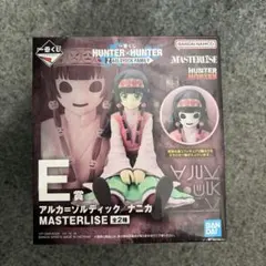 HUNTER×HUNTER MASTERLISE アルカ＝ゾルディック