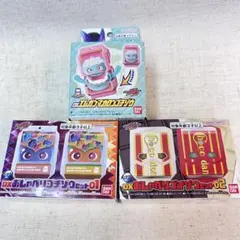 3点セットDXおしゃべりゴチゾウセット01 02 DXエレガンマカロンゴチゾウ