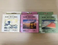 aya様 リクエスト 2点 まとめ商品