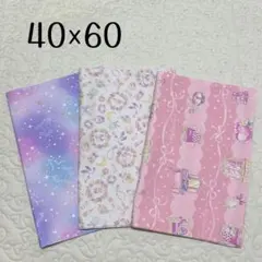 ランチョンマット 40×60 3枚セット　女の子用　ユニコーン　お部屋他　給食用