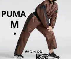 PUMA トリコット ウーブンパンツ 裏起毛