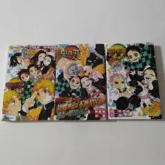 鬼滅の刃 小説版 3冊セット JUMP j BOOKS - メルカリ
