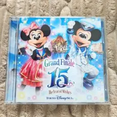 リメンバー・東京ディズニーシーⓇ15周年\