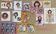 僕のヒーローアカデミア ヒロアカ 麗日お茶子 トガ 蛙吹 セット まとめ売り