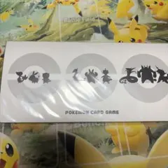 マ*ー様 ポケモンカードゲーム