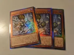 始まりの神ファーラ　シークレット　3枚 遊戯王 始まりの神ファーラ シークレット 3枚 アジア版 - メルカリ
