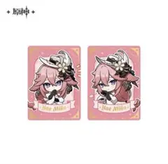 2026年最新】八重神子 カードの人気アイテム - メルカリ