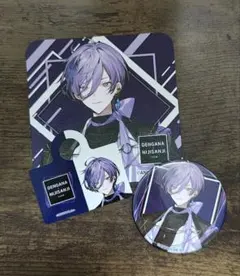 榊ネス にじさんじ 3SKM でんがなコラボ まとめ売り