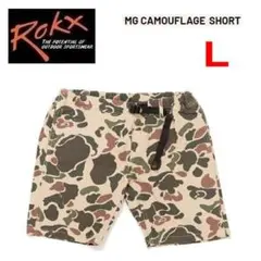 ロックス MGカモフラージュショートパンツ ダックカモカーキ Lのサムネイル