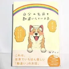 Item thumbnail for item ab6feee2-b3fe-4a93-a7d8-d1f0497412e9