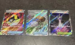 ポケモンカード グッズ スタジアム sr まとめ売り