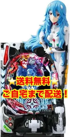 パチンコ　シン・エヴァンゲリオンX 実機のサムネイル