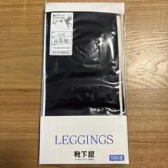 靴下屋　タビオ　レギンス 80デニール　10部丈　 ブラック　マチ付きのサムネイル
