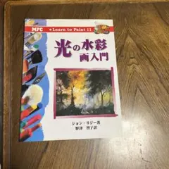 Item thumbnail for item 8ac7d5dc-dc97-4e4e-a45d-4546eadcfb90