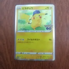 2026年最新】ポケモンGOピカチュウRの人気アイテム - メルカリ