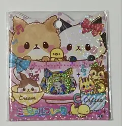 フレークシール　平成レトロ　クラックス　動物