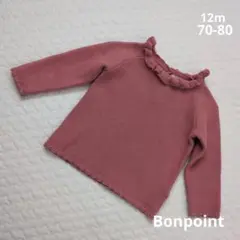 Bonpoint　フリル襟ニットトップス　12m