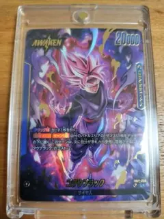 ドラゴンボール フュージョンワールド ゴクウブラック リーダー