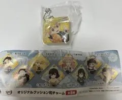 鬼滅の刃 くら寿司 ビッくらポン！ クッションチャーム 我妻善逸 新品匿名コラボ