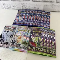 【1点限り】 ニンジャスピナー・ムニキスゼロ・テラスタルフェス・ホワイトフレア