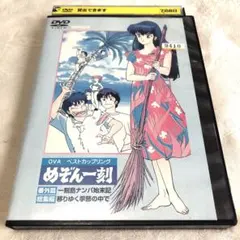 2026年最新】めぞん一刻 dvd boxの人気アイテム - メルカリ