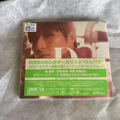 Item thumbnail for item 5ea8bac9-c6cc-41e5-831f-197fee591d25