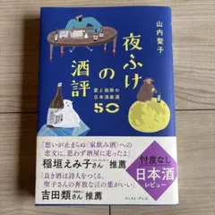 まる様 リクエスト 2点 まとめ商品