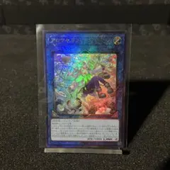 アロマセラフィ-ジャスミン【UL】A150-098