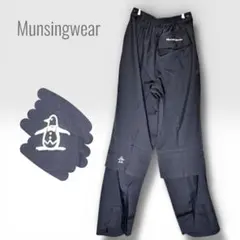 MUNSINGWEAR レインパンツ　新品 MUNSINGWEAR マンシングウェア - レインウェア -デサントストア