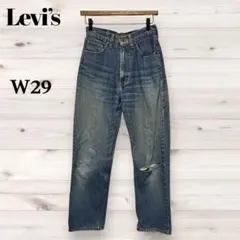 Levi’s リーバイス デニム ジーンズ W29 レディース M ダメージ加工