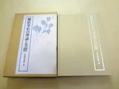 Item thumbnail for item 0360e619-3f85-43fe-8f6e-ac9db0196d77