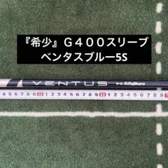 Fujikura 24VENTUS 5-S PINGスリーブ付 Fujikura 24VENTUS ブラック 5S PINGスリーブ付 シャフト - メルカリ
