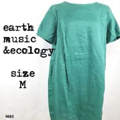 earth music&ecology アースエコ ワンピース M 緑 0683