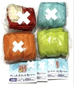 お茶犬 ペットボトルカバー/ガチャ/ガチャポン/新品・未開封品