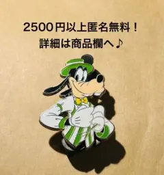 2026年最新】ディズニーピントレードの人気アイテム - メルカリ