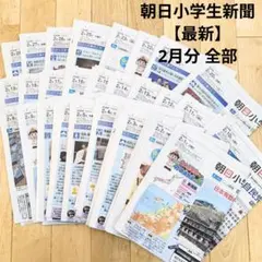 Item thumbnail for item 3e8ee407-a6e1-4325-94bc-9f52051460ea