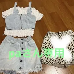 レピピアルマリオ　S sizeセット