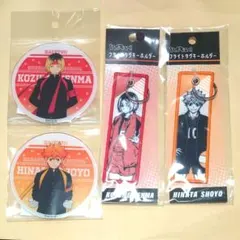 ハイキュー アクリルコースター フライトタグ 日向翔陽 孤爪研磨