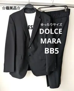 【極美品】 DOLCE MARA ドルチェマーラ　ゆったり　スーツ　BB5　黒