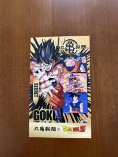 丸亀製麺　ドラゴンボールZ シークレット含むキャラクターカードセット
