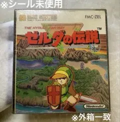 【動作確認済み】ファミコン　ゼルダの伝説　ディスクシステム　任天堂