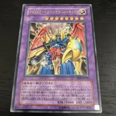 2026年最新】xyz-ドラゴン・キャノン レリーフの人気アイテム - メルカリ