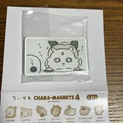 ちいかわ　キャラマグネッツ　あのこ