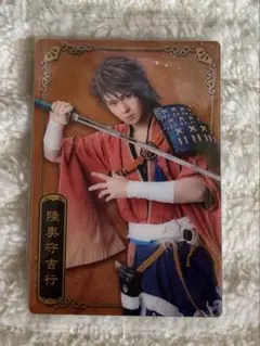 陸奥守吉行 ウエハース おまけ付