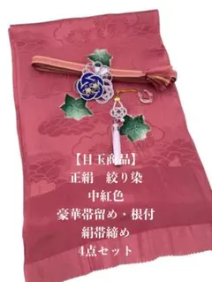 Item thumbnail for item 0182f003-0d6c-43f6-950d-13820f4e0f1b