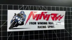 2026年最新】バリバリマシンの人気アイテム - メルカリ