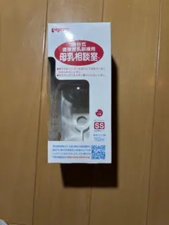 Pigeon 母乳相談室 哺乳瓶 160ml SS