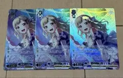 WS バンドリ10th Anniversary!楽屋へGO！市ヶ谷有咲BDR3枚